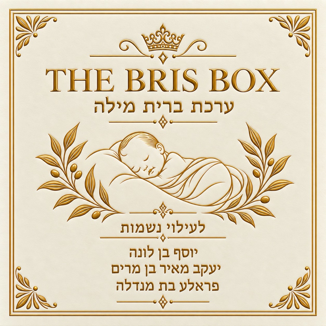 The BrisBox lid: a crown, a sleeping baby between olive branches, and the dedication